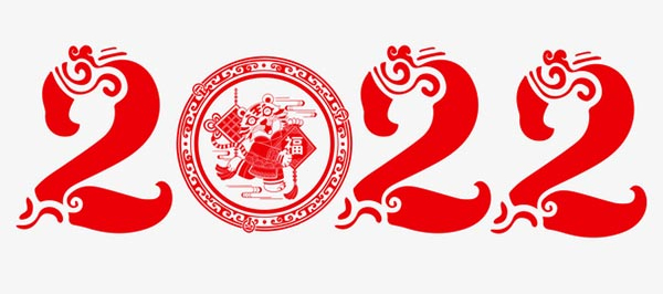 內(nèi)蒙古巖棉凈化板廠家祝大家新春快樂