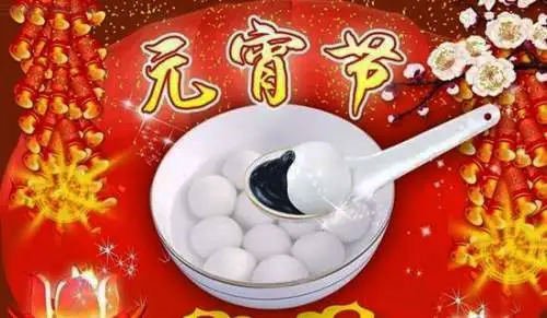 巖棉凈化板廠家祝大家元宵節(jié)快樂